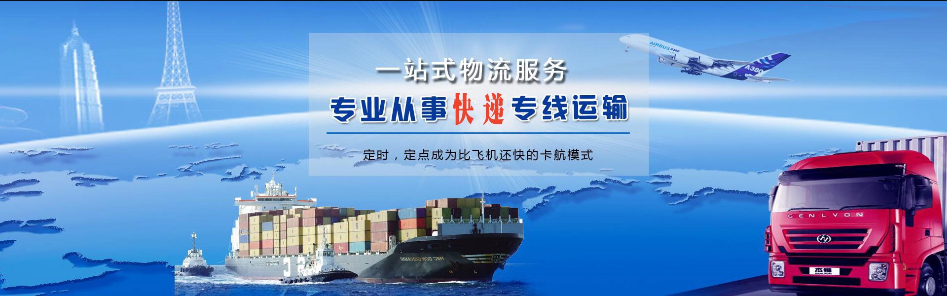 五华到太原物流公司-五华至太原物流专线-五华空运到太原-优时通物流有限公司